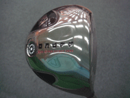 ONOFF DRIVER TYPE-S