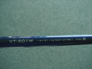 VT-501Wシャフト