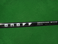 Smooth kick MP-613D
