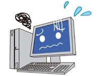 困った