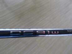 N.S.PRO DS-91w