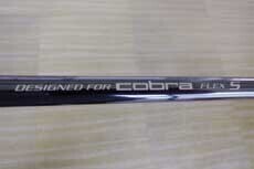 LIN-Q for COBRA