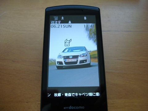 イメージ 3