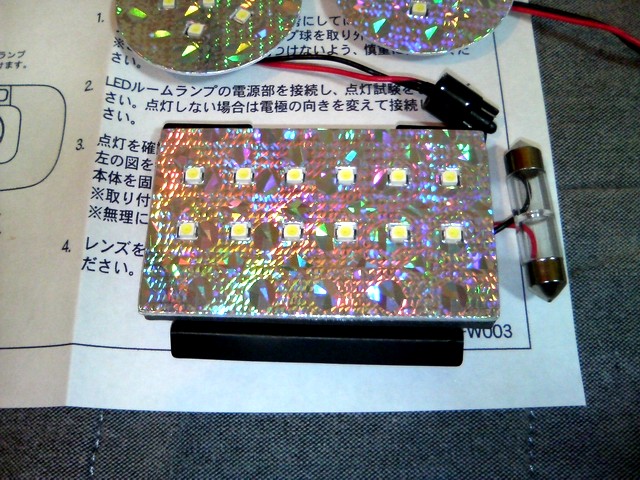 イメージ 3