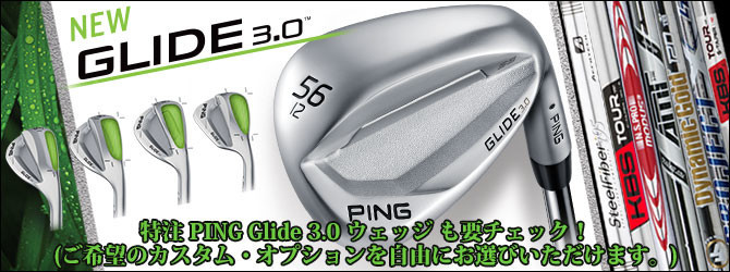 f:id:golfnut:20190718162356j:plain f:id:golfnut:20190718162356j:plain