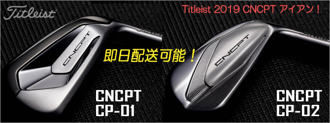 f:id:golfnut:20190810022618j:plain f:id:golfnut:20190810022618j:plain