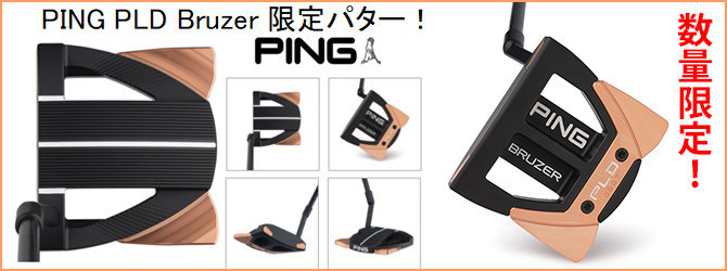f:id:golfnut:20190829140910j:plain