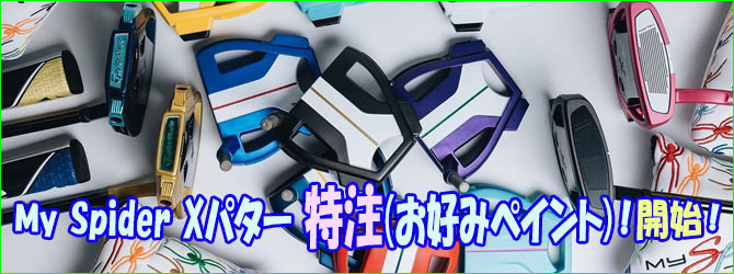 f:id:golfnut:20191028182149j:plain