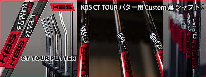 f:id:golfnut:20191119162128j:plain