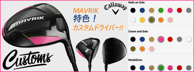 f:id:golfnut:20200116151549j:plain