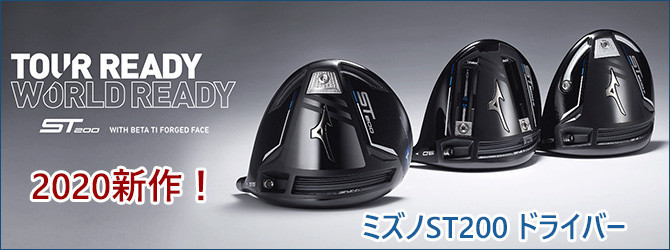 f:id:golfnut:20200208022516j:plain
