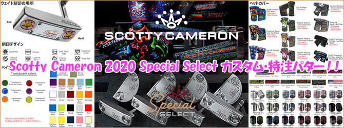 f:id:golfnut:20201208161600j:plain