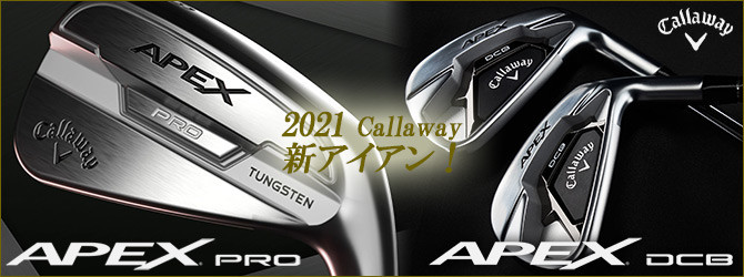 f:id:golfnut:20210119143206j:plain
