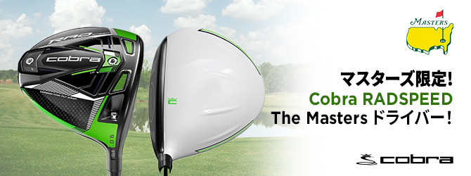f:id:golfnut:20210406153945j:plain