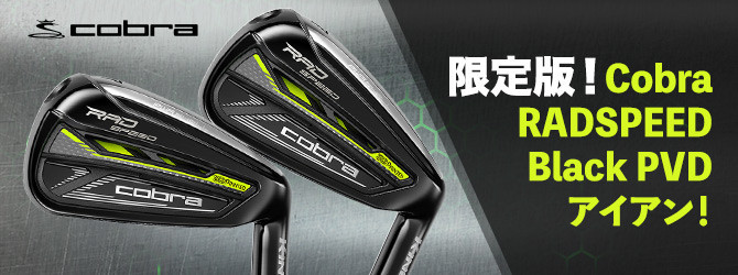 コブラから噂の3Dプリンターパターです。一本一本が正確に。 最