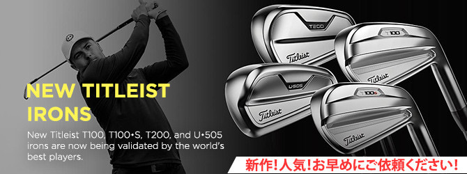 f:id:golfnut:20210805150804j:plain
