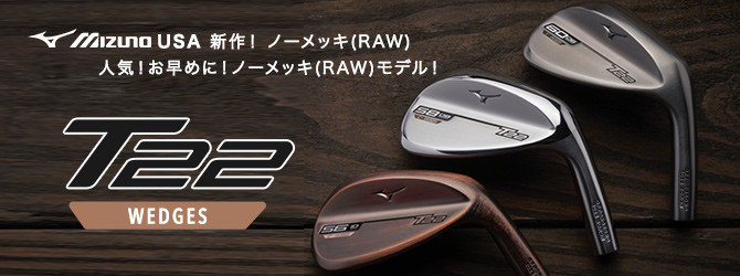 f:id:golfnut:20211012163553j:plain