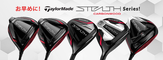 f:id:golfnut:20220118150456j:plain