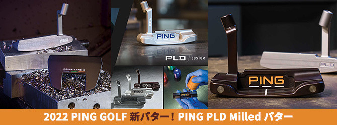 f:id:golfnut:20220318163423j:plain
