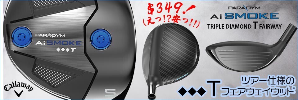 待望のNEW!【GT2、GT3、GT4】Titleistタイトリスト2024「GT 待望のNEW!【GT2、GT3、GT4】Titleistタイトリスト2024「GT