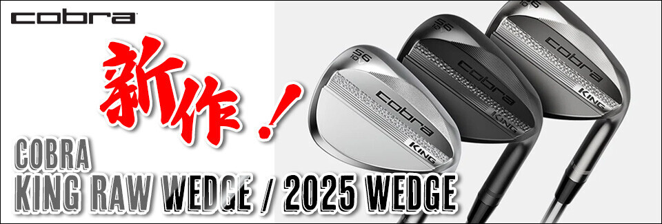 新品】2025 タイトリスト ボーケイデザイン キャディバッグ 白