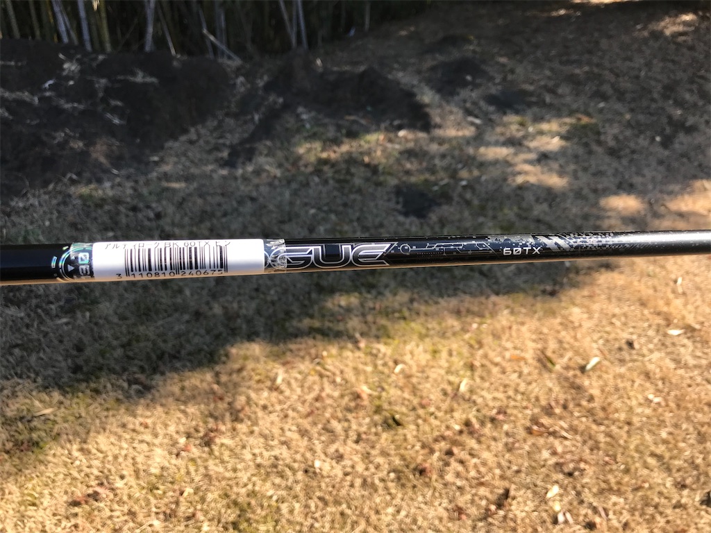 f:id:golfpowers:20211216105943j:image f:id:golfpowers:20211216105943j:image