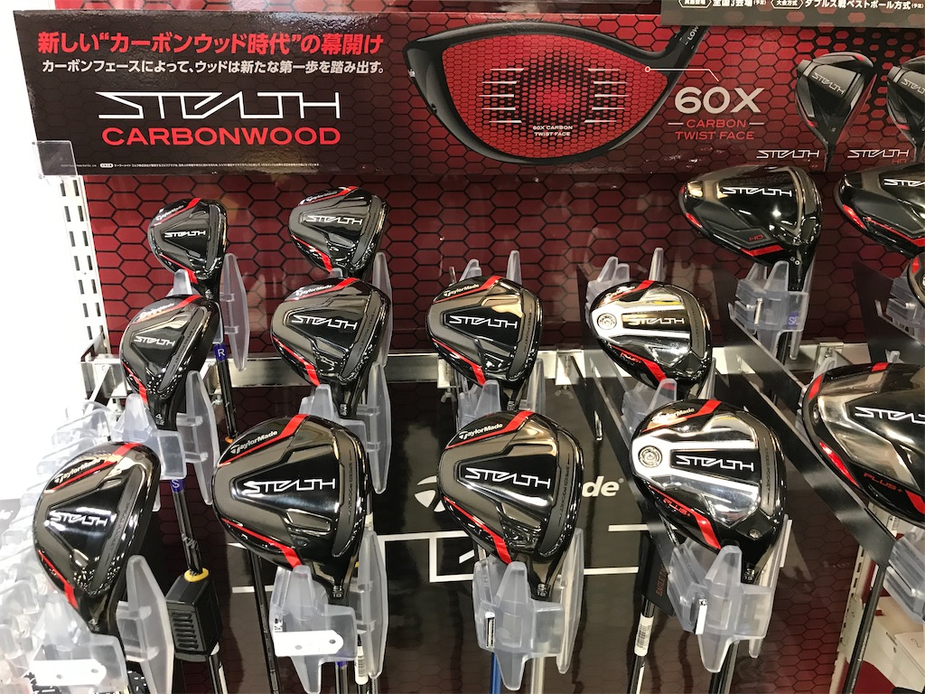 テーラーメイドステルスレスキュー試打評価 - Golf Powers 試打レビュー☆