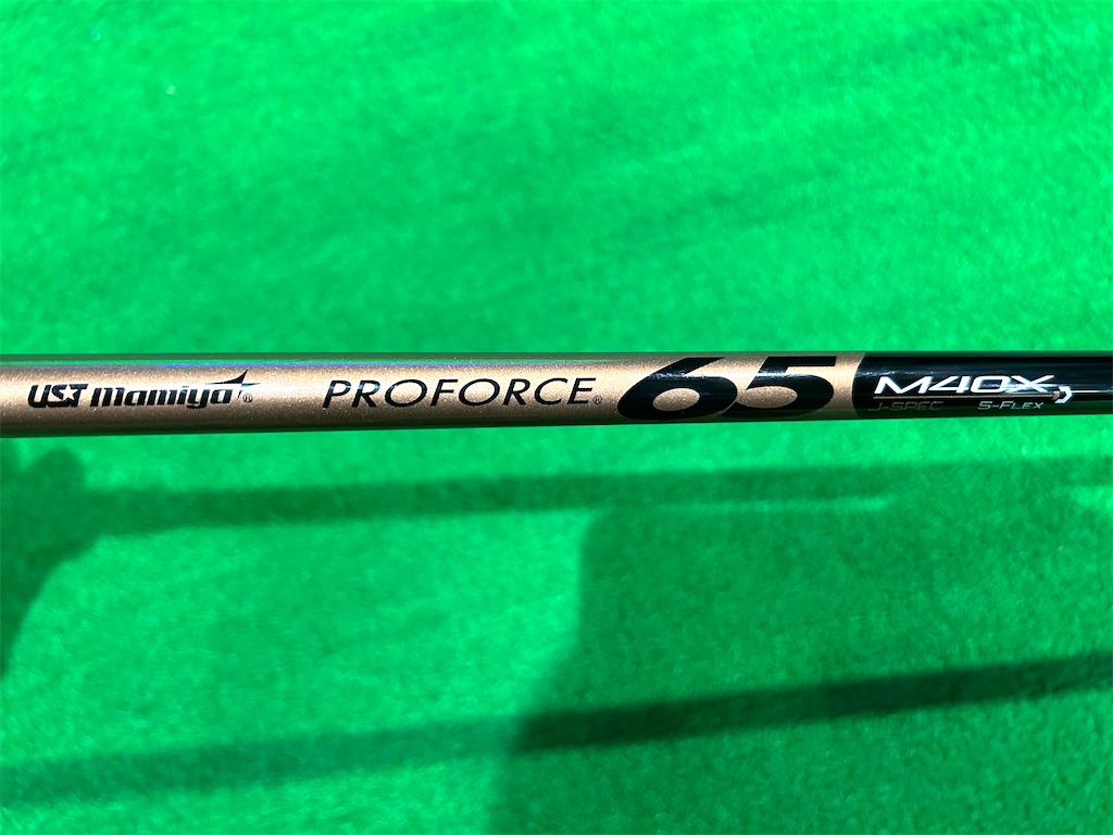 まとめ割】UST Mamiya PROFORCE 65 M40X シャフト
