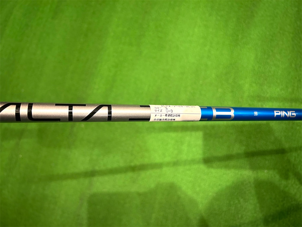 PING・G440ハイブリッド・PINGTOUR2.0・ALTAシャフト試打評価（2025年
