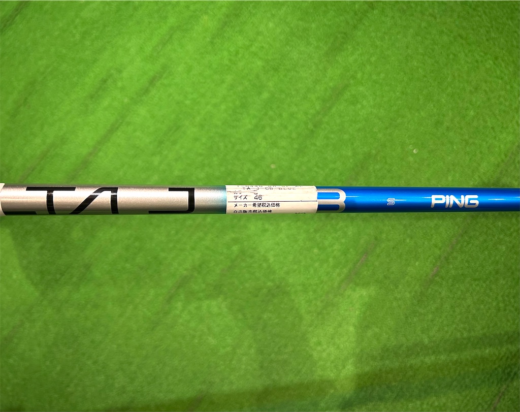 f:id:golfpowers:20250128211638j:image f:id:golfpowers:20250128211638j:image