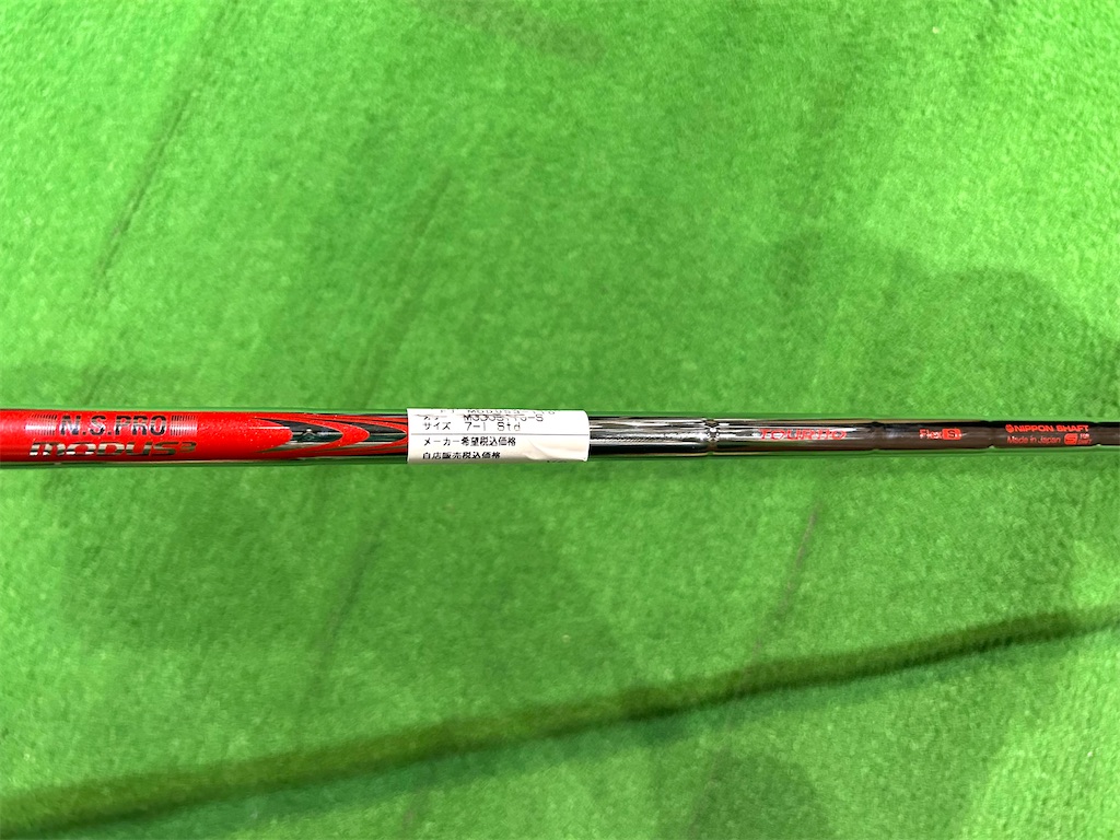 N.S.PRO MODUS3 TOUR110 shaft review（2025） - Golfpowers☆reviews