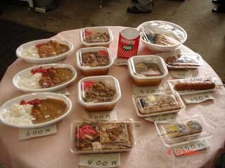 f:id:golgo139:20061005020202j:image f:id:golgo139:20061005020202j:image