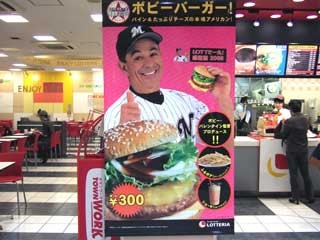 f:id:golgo139:20061005020641j:image f:id:golgo139:20061005020641j:image