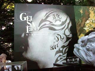 f:id:golgo139:20070909152812j:image f:id:golgo139:20070909152812j:image