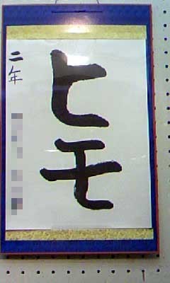 f:id:golgo139:20090321025226j:image