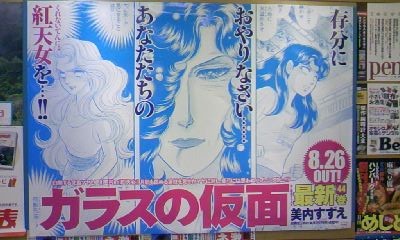 f:id:golgo139:20090826212845j:image f:id:golgo139:20090826212845j:image