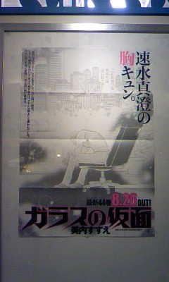 f:id:golgo139:20090826212931j:image f:id:golgo139:20090826212931j:image