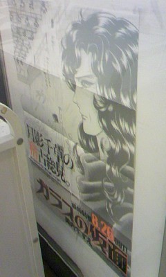 f:id:golgo139:20090826212948j:image f:id:golgo139:20090826212948j:image