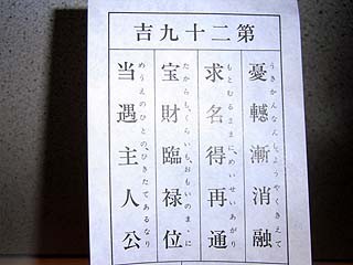 f:id:golgo139:20100101181635j:image f:id:golgo139:20100101181635j:image