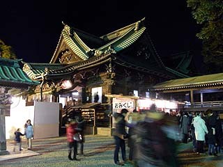 f:id:golgo139:20100101181828j:image f:id:golgo139:20100101181828j:image