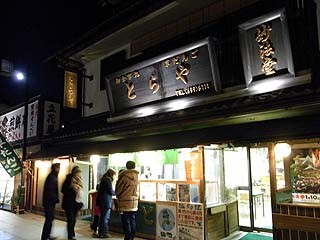 f:id:golgo139:20100101183833j:image f:id:golgo139:20100101183833j:image