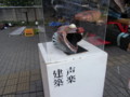 20100905160258