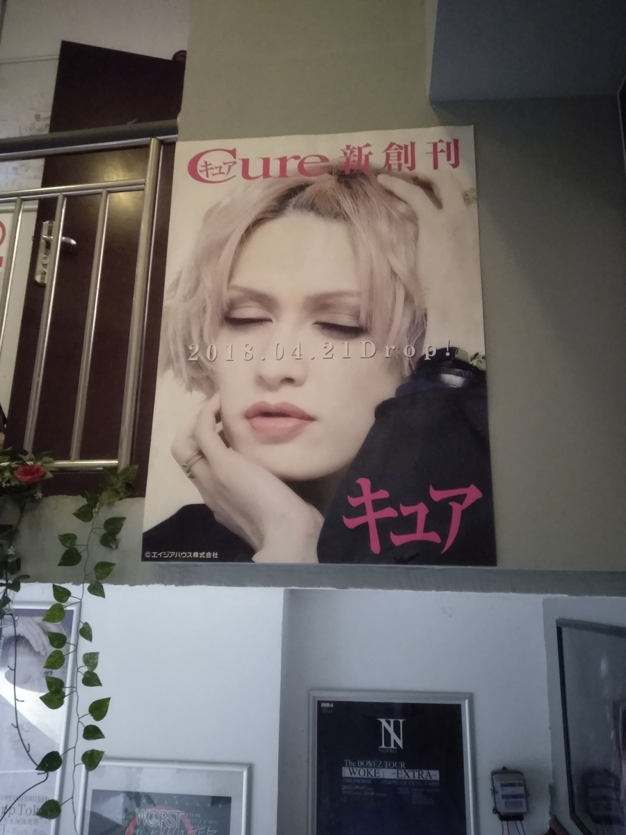 f:id:golmut:20210530143240j:plain