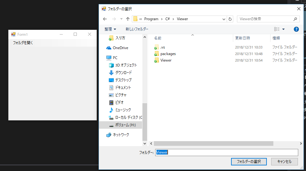 f:id:gologius:20181231145640p:plain f:id:gologius:20181231145640p:plain