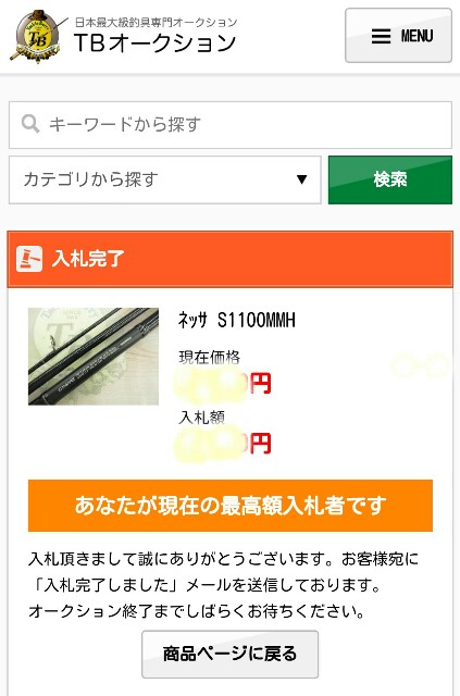 f:id:golomon:20180215220137j:image