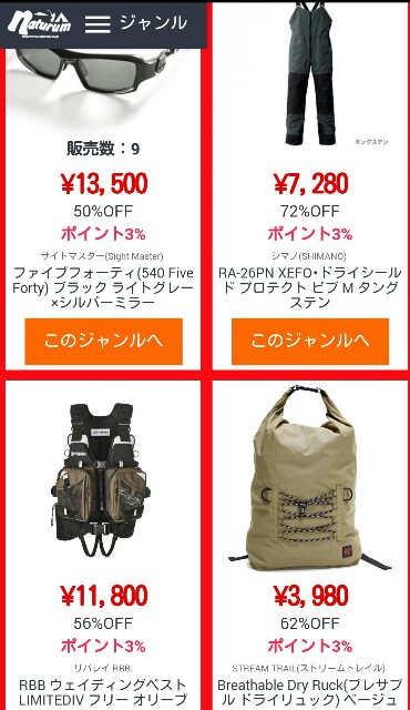 f:id:golomon:20180405191805j:image