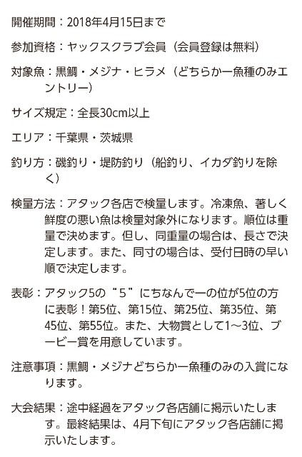 f:id:golomon:20180407155039j:image