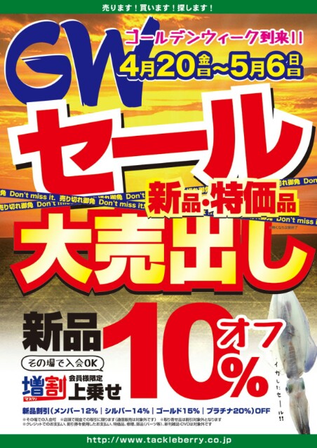 f:id:golomon:20180418203710j:image
