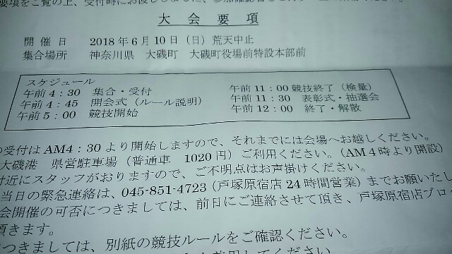 f:id:golomon:20180618152918j:image
