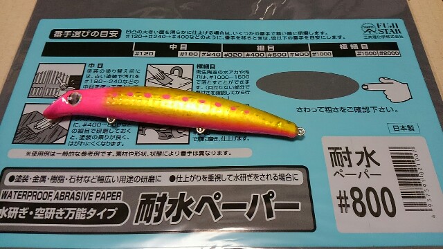 f:id:golomon:20180725204049j:image